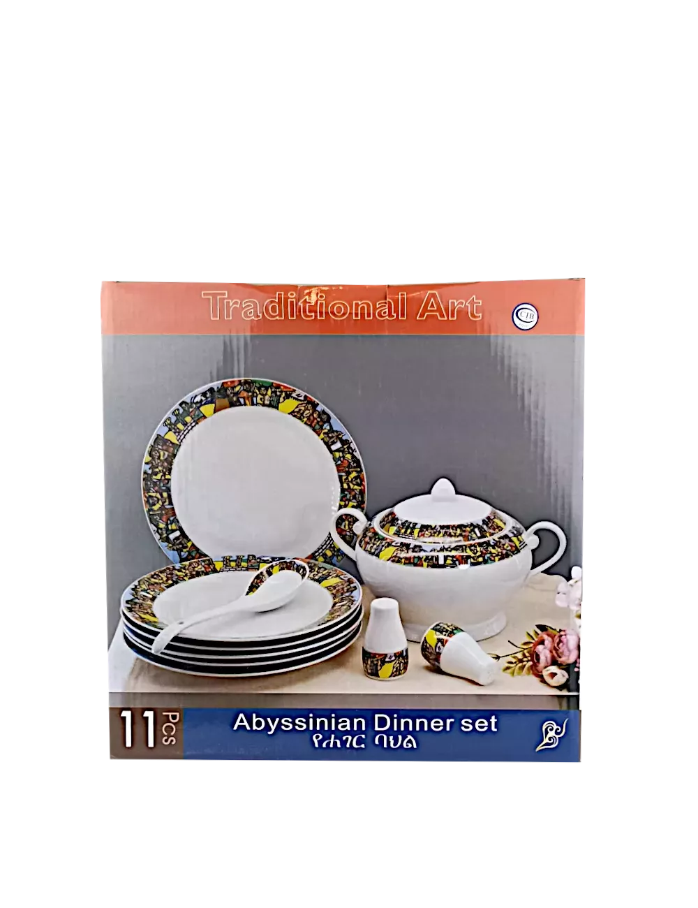 Abyssinian dinner set